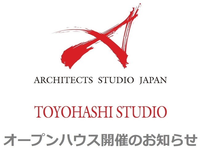 【オープンハウス】豊橋の住宅　完成見学会 画像