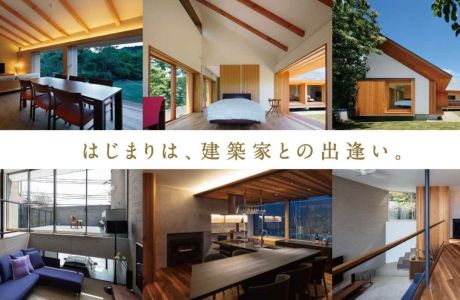 【ASJイベント】第50回建築家展～建築家と直接会える作品展、相談会 アイキャッチ画像